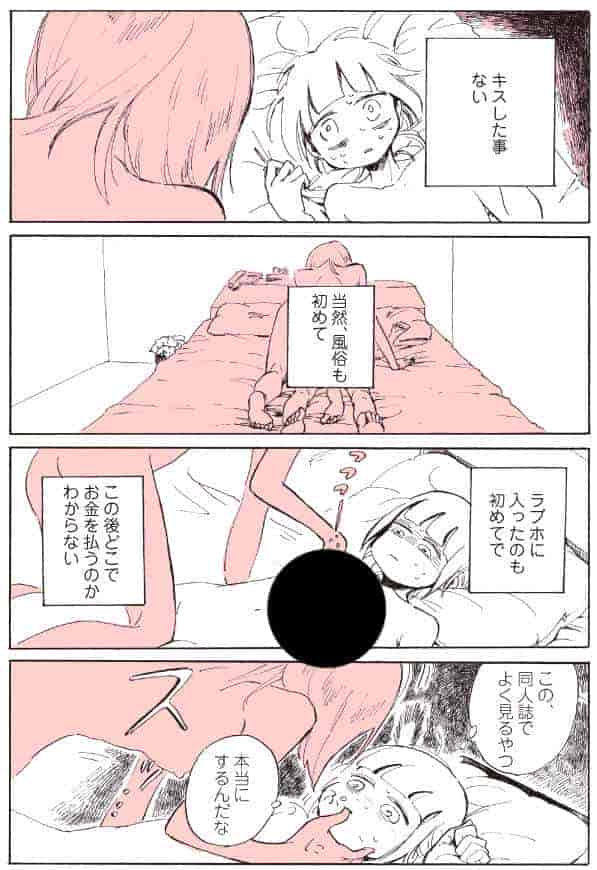 图片12